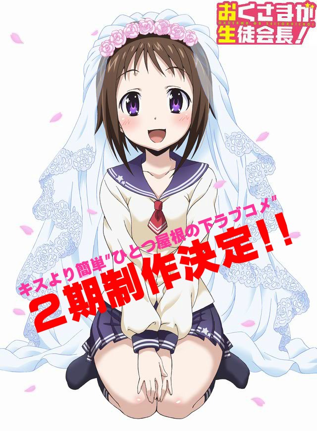 Anime "Okusama ga Seito Kaichou" akan Mendapatkan Season Kedua