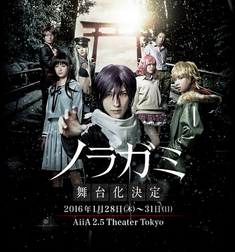Para Pemeran Drama Panggung Noragami Terlihat Keren