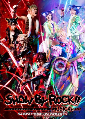Pemeran Utama dari Drama Musikal Show By Rock!! Diperlihatkan