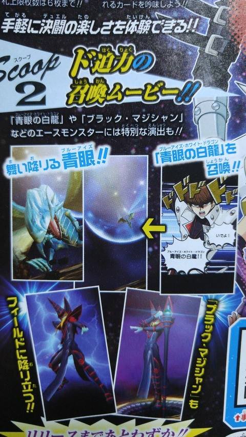 Detail dari Game Smartphone Yu-Gi-Oh! Duel Links Diperlihatkan