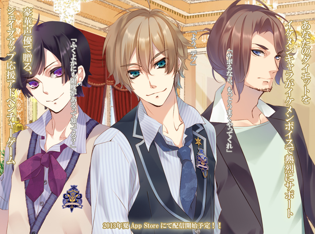 Ayo Diet dengan Menggunakan Otome Game!