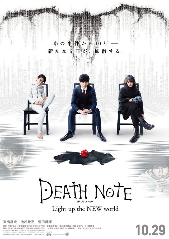 Death Note Live Action akan Tayang di Indonesia
