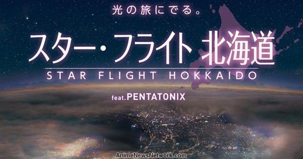 Ono Daisuke Berkolaborasi dengan Grup A Capella Pentatonix