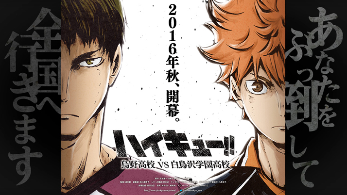 Anime Haikyuu !! Season 3 akan Tayang Perdana Bulan Oktober