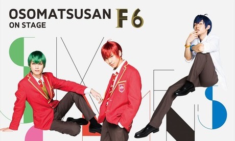 Drama Panggung Osomatsu-san Menambah Pemeran untuk Osomatsu-san Versi F6