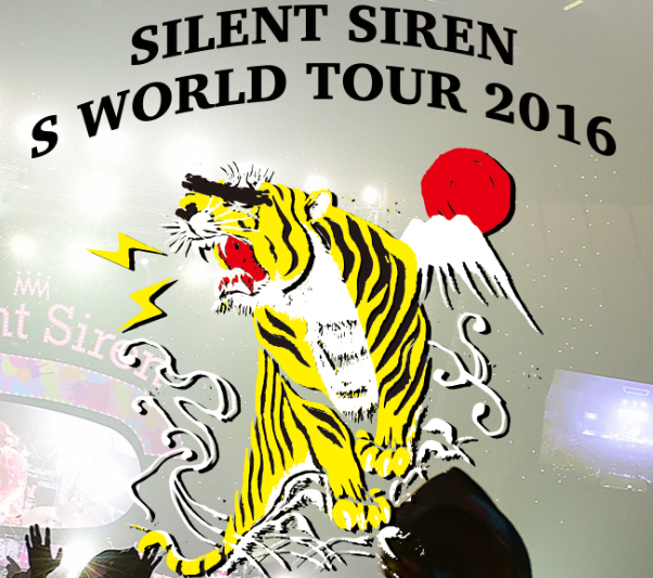 Silent Siren Membuka Website Tur Dunianya "Silent Siren S World Tour 2016"