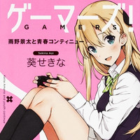 Light Novel Komedi Sekolah "Gamers!" Diadaptasi Menjadi Anime