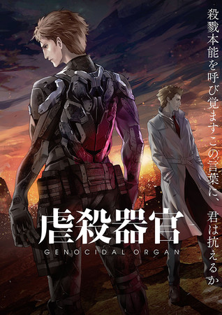 Trailer Film Anime "Genocidal Organ" Ditayangkan
