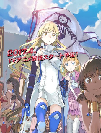 Para Seiyuu dan Staf untuk Spin-Off dari Anime "DanMachi" Telah Diumumkan