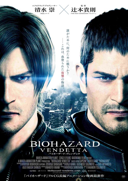 "Biohazard: Vendetta" Telah Menampilkan Visual Terbarunya