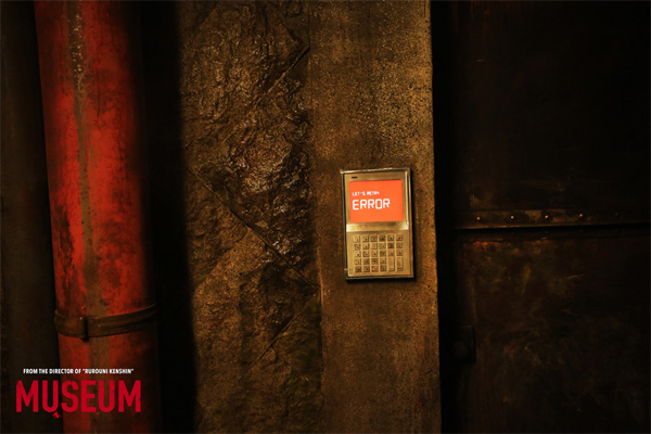 Sambutlah "Museum", Film Detektif yang Menegangkan di Bioskop Tanah Air