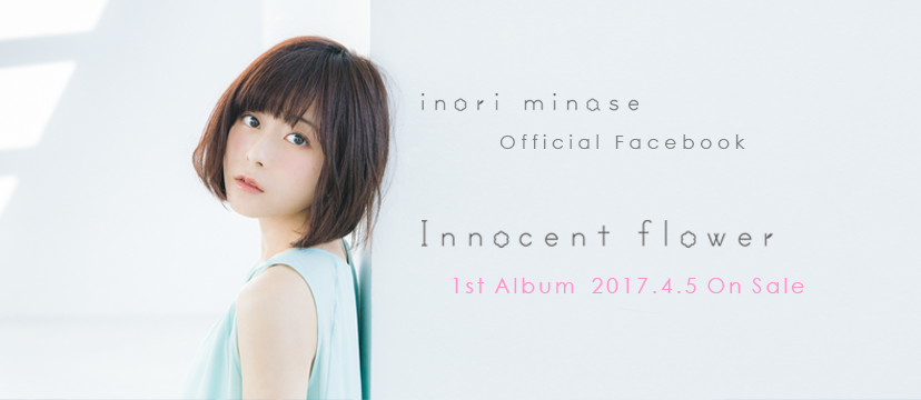 Pengisi Suara dari Rem dan Chino Membuka Home Page Baru dan Akan Segera Merilis Album Pertamanya