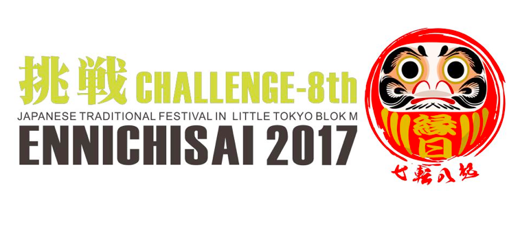 [Event] Jalan-jalan, Kuliner, dan Semua yang Serba Jepang, Hanya di Ennichisai 2017!