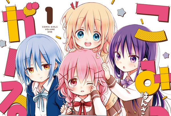 Manga 4 Panel "Comic Girls" Mendapatkan Adaptasi Anime