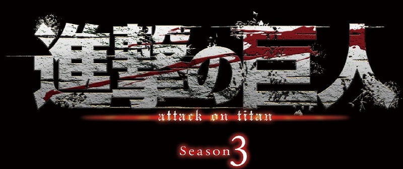"Shingeki no Kyojin" Akan Mendapatkan Season Ketiga