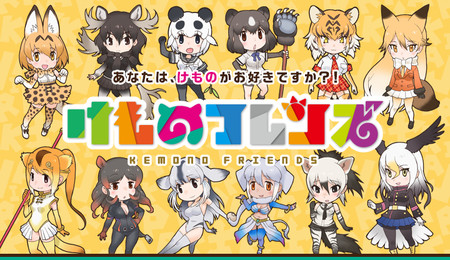 Tokyo Philharmonic Orchestra Gelar Konser Musikal Kemono Friends