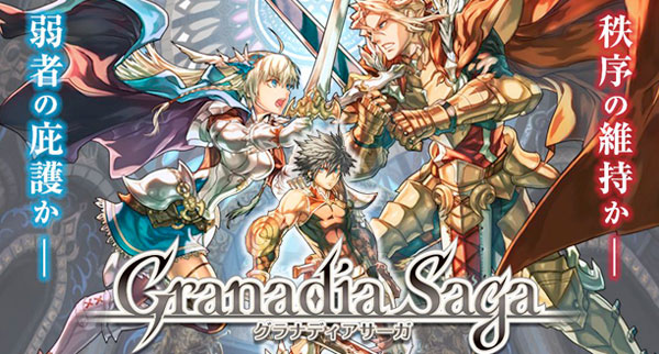 Bushiroad Merilis Video Promosi Untuk Mobile Game Terbarunya