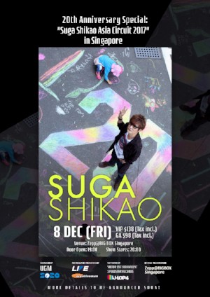 [Event] Suga Shikao Akan Tampil Perdana di Singapura Dalam Acara 20th Anniversary Special Suga Shikao Asia Circuit 2017 in Singapore
