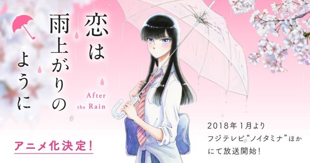 Aimer Umumkan Lagu Baru Berjudul "Ref: rain" Untuk Anime "Koi wa Ameagari no You ni"