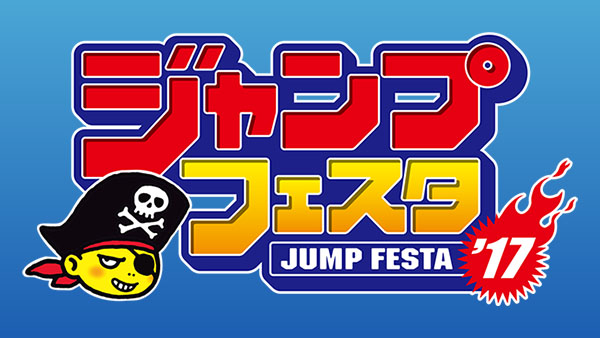 Bandai Namco Entertainment Tampilkan Trailer Game Terbaru di Acara Jump Festa!