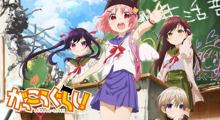 Gakkou Gurashi! Mendapatkan Adaptasi Live Action!