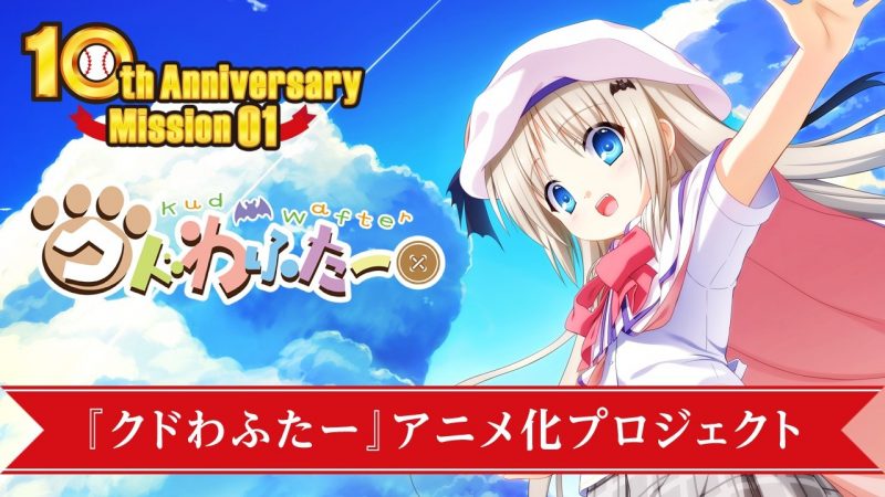 Presiden dari Visual Art’s/Key Membeberkan Beratnya Biaya Pembuatan Anime Saat Ini