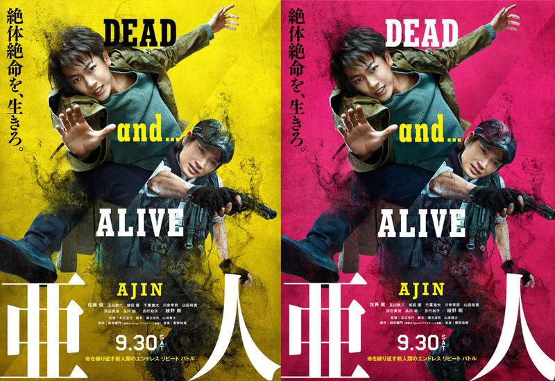 [Review] Ajin: Demi-Human, Mengulang Kehidupan dengan Kematian