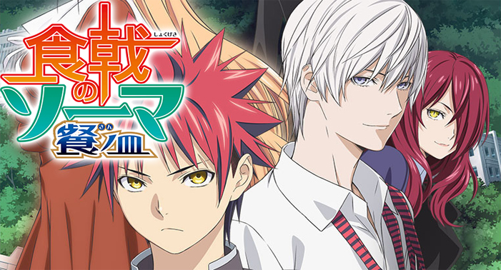 Bagian Kedua dari "Shokugeki no Souma: San no Sara" akan Tayang pada 8 April 2018