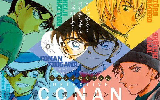 Majalah Detective Conan Terbaru Menambah Unsur “Ikemen” di Dalamnya