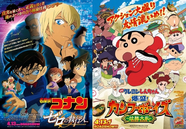 "Crayon Shin-chan Movie: Ramen Rebellion" dan "Detective Conan Movie: Zero's Enforcer" Akan Segera Hadir di Indonesia