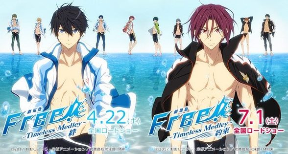 Free! The Movie - Timeless Medley - the Bond Segera Tayang di Layar Lebar Indonesia