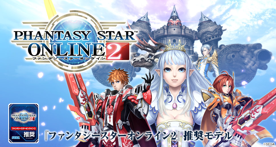 Game "Phantasy Star Online 2" Menghadirkan Zelda dan Re: Zero dalam Kolaborasi Terbarunya