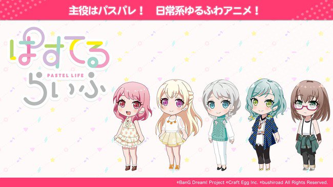 Unit Band Pastel * Palettes dari "BanG Dream!" Mendapatkan Adaptasi Anime