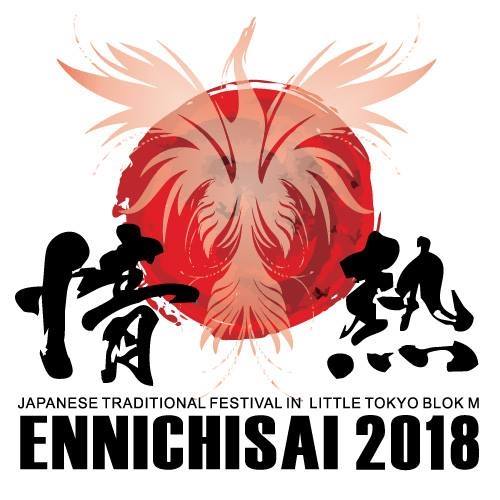 [Event] Ennichisai 2018, Merasakan Suasana Ala Jepang di Jakarta