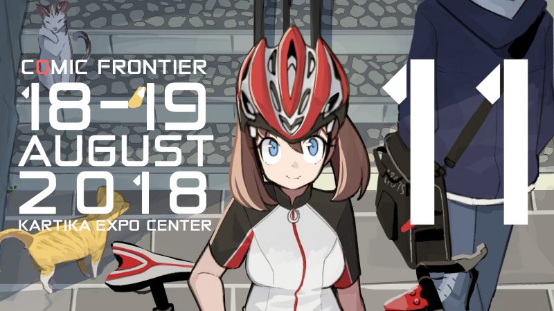 [Event] Panduan Lalu Lintas dan Transportasi Umum Menuju Comic Frontier 11