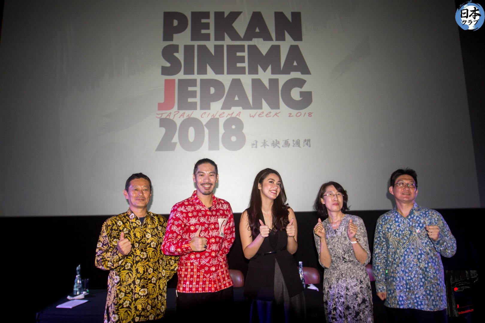 [Liputan] Konferensi Pers Pekan Sinema Jepang 2018 yang Penuh Kejutan