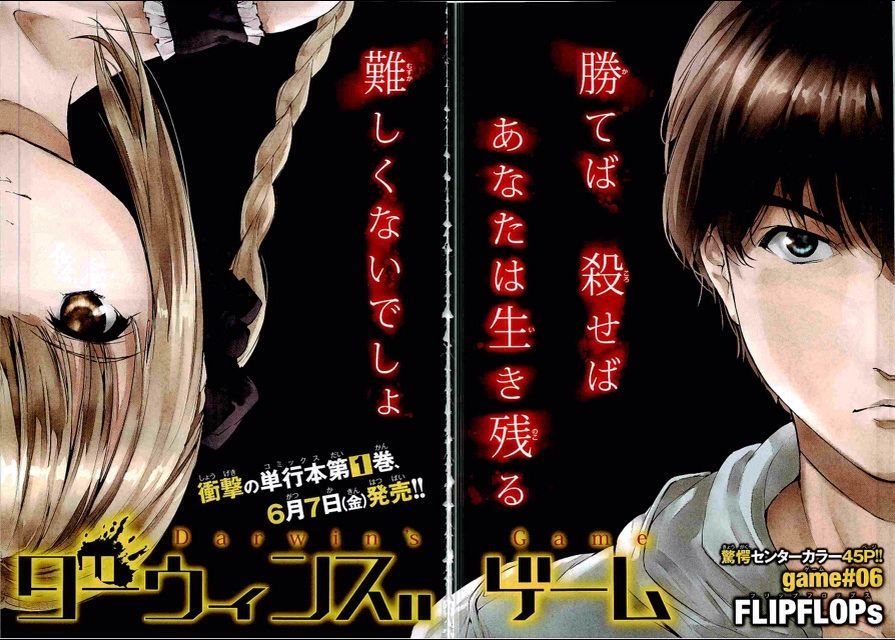 Manga “Darwin’s Game” Mendapatkan Adaptasi Anime