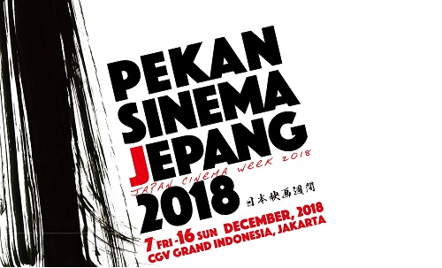 [Event] Pekan Sinema Jepang 2018 Perayaan 60 Tahun Hubungan Diplomatik Jepang - Indonesia
