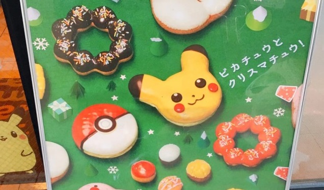 Donat Pikachu yang Jelek Kini Telah Kembali Menjadi Imut