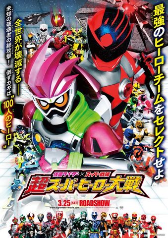 [Review] Kamen Rider x Super Sentai : Chou Super Hero Taisen, Pertarungan Spektakuler Para Super Hero