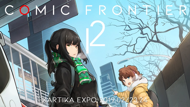 [Event] Ratusan Kreator Siap Unjuk Kreativitas di Comic Frontier 12