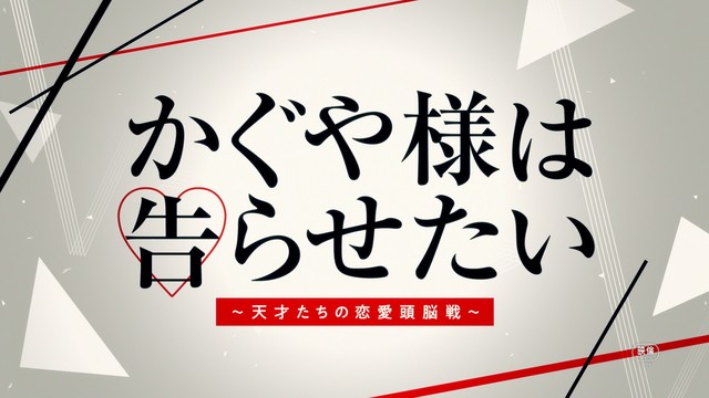 Live-Action “Kaguya-sama: Love Is War” Tampilkan Teaser Video