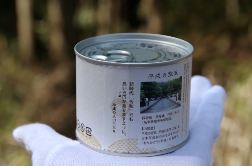 Toko di Jepang Menjual Kaleng Berisi Udara Era Heisei
