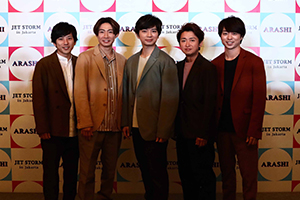 [Liputan] Seperti Namanya, Arashi Layaknya Badai Datang Menjumpai Fans di Indonesia!